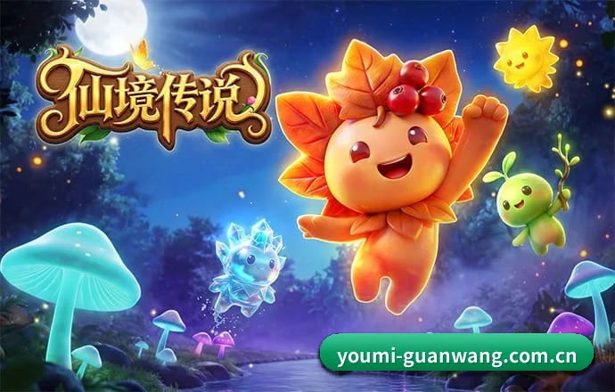 优米体育 APP